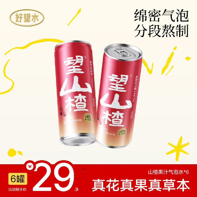 领59-20卷