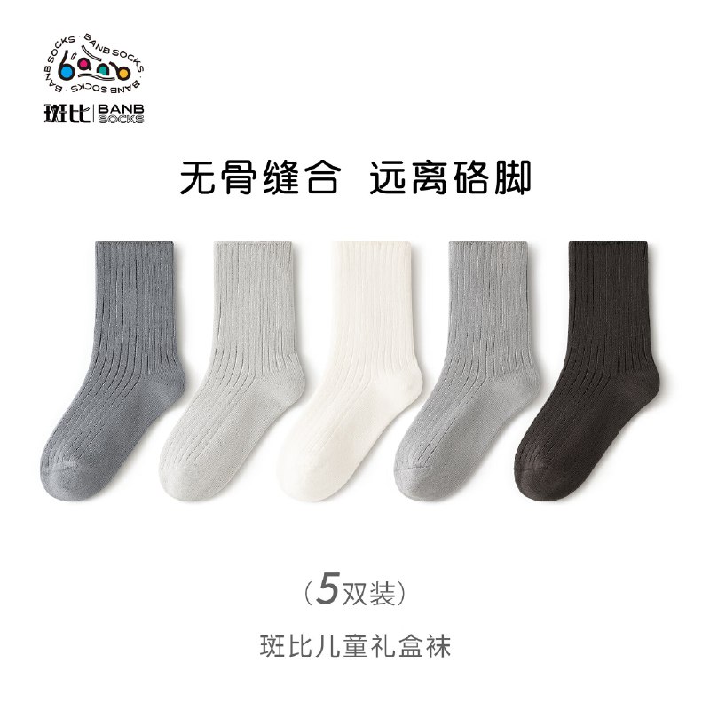 先领5折卷