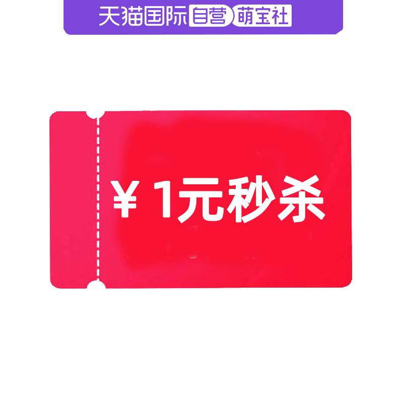 1-/ CZ0001 /)GKiAdwWn0JS)//萌宝社8无门槛/