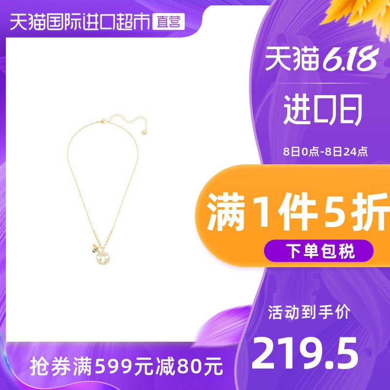 SWAROVSKI施华洛世奇 蜜蜂长款项链  (Kgb21t8YVQA)   208.5亓----------618每天三次紅包搜索：
