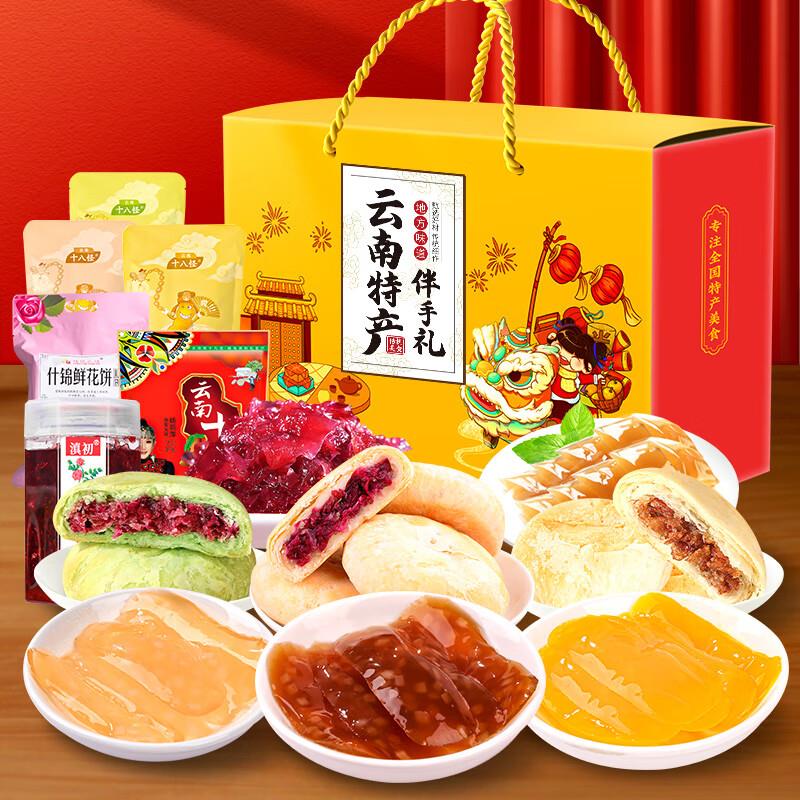 掉落10券 凑后9.92亓界界乐0蔗糖如酸菌饮料混合口味 100ml*20瓶