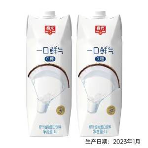 11💵 春光食品旗舰店海南特产生椰拿铁椰奶1L/瓶)wH3tdqf1Y1d)/ CZ11//口感顺滑细腻椰香味超浓郁可以diy，实现生椰拿铁自由💯---全品券 d.618day.com/618