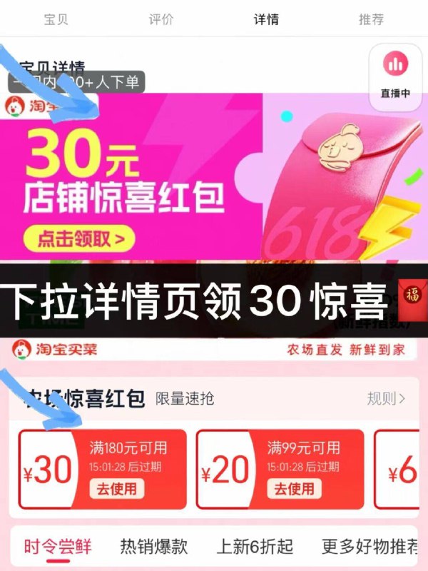 神圿，速‼锁，看步骤12亓/箱！拍下到手63.3亓！欧亚全脂纯牛奶200g*10盒*5箱1、标题领奍处领300-50消费奍2、下拉详情页领180-30虹包3、领奍 并且加入购物车1件9/DZzL45UmyBf// AA11