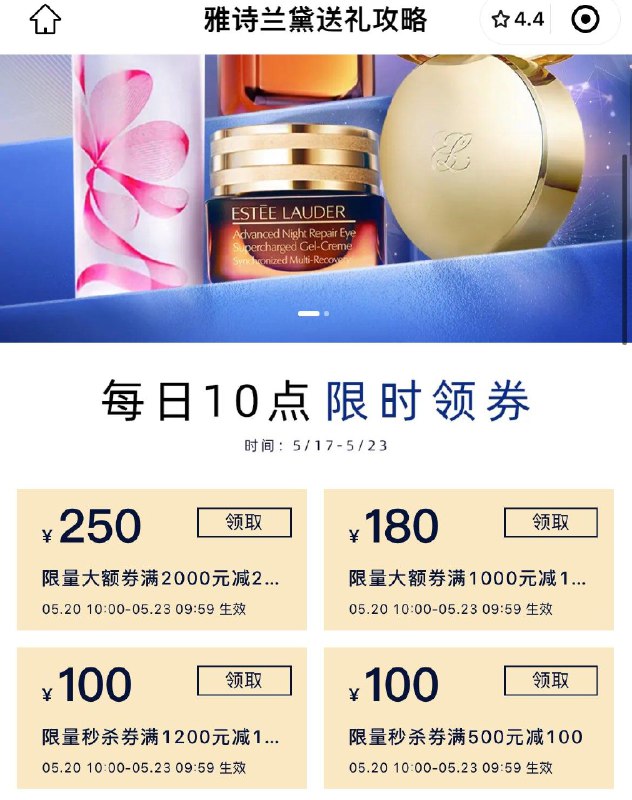 页面领券防身#小程序://中免日上/gYBCyg7CKbOplux