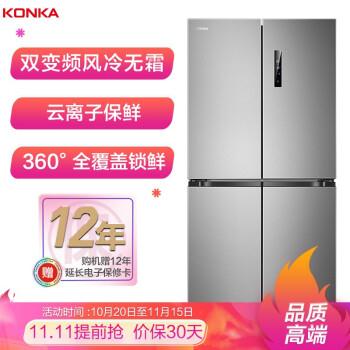7折券后2300元康佳505升变频嵌入式冰箱