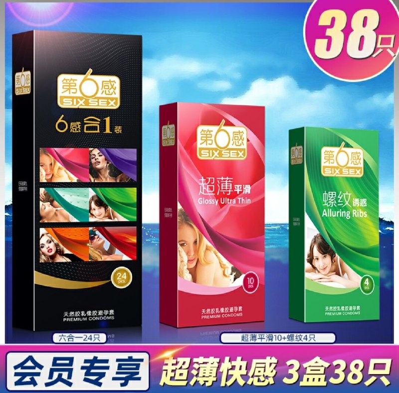 19.9元 拍最后一个选项第六感组合装小雨伞38只(N6aVc7NJcFf)/