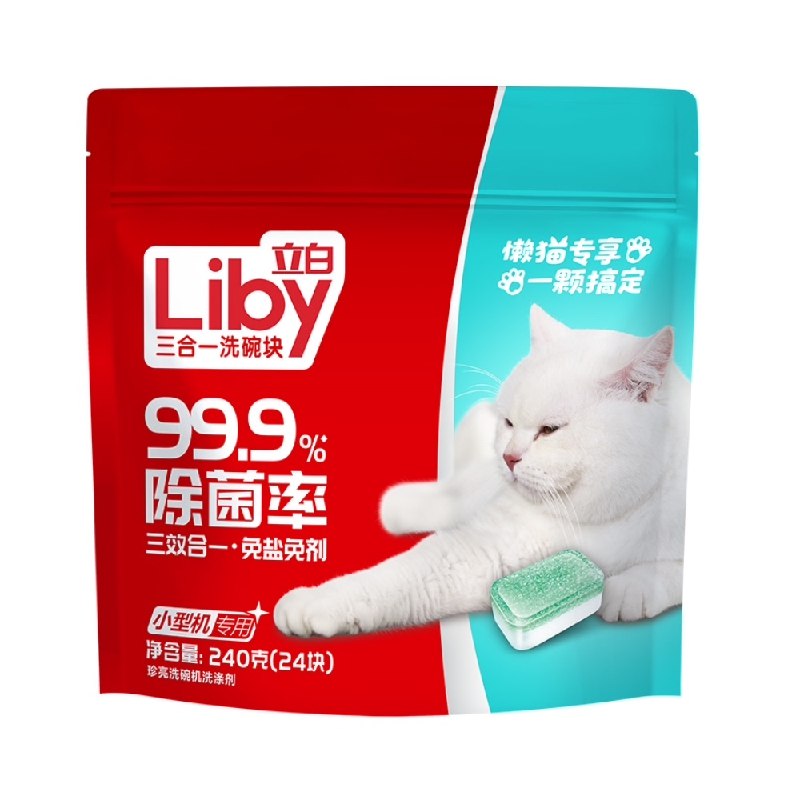 24.9亓 猫超包U立白珍亮洗碗块10g*24块(ADLq2m0qxGe)/