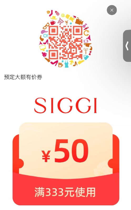 siggi333-50有价券------𝙅𝘿  超级红包u.jd.com/ksO3wQA