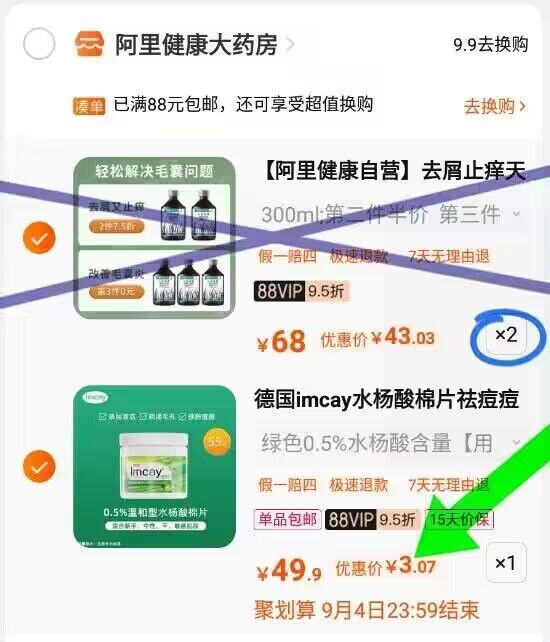 2.加购2件)StHQdCGapeJ)/ CZ11