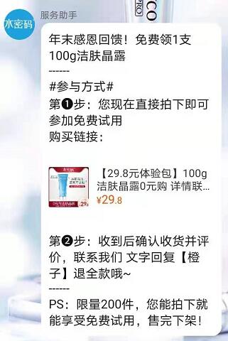 速度