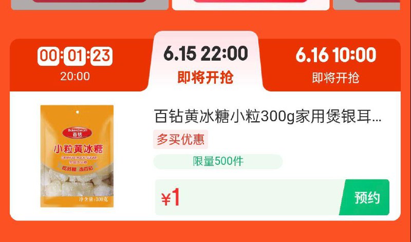 每日红包 m.fanli.me