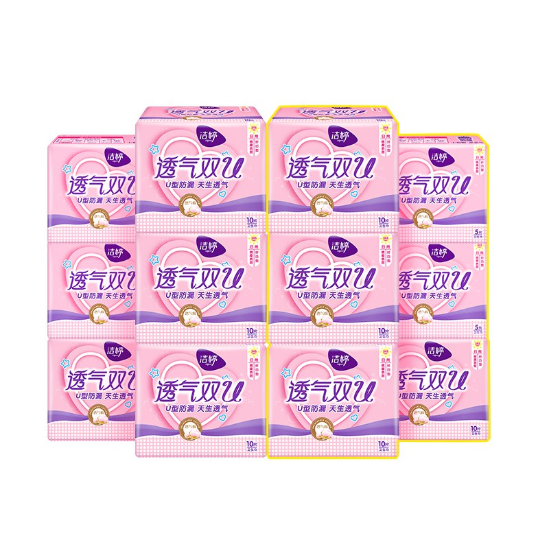 4件67.8元 叠加199-30洁婷卫生巾日用*50片(7vdW2nMRdVO)/