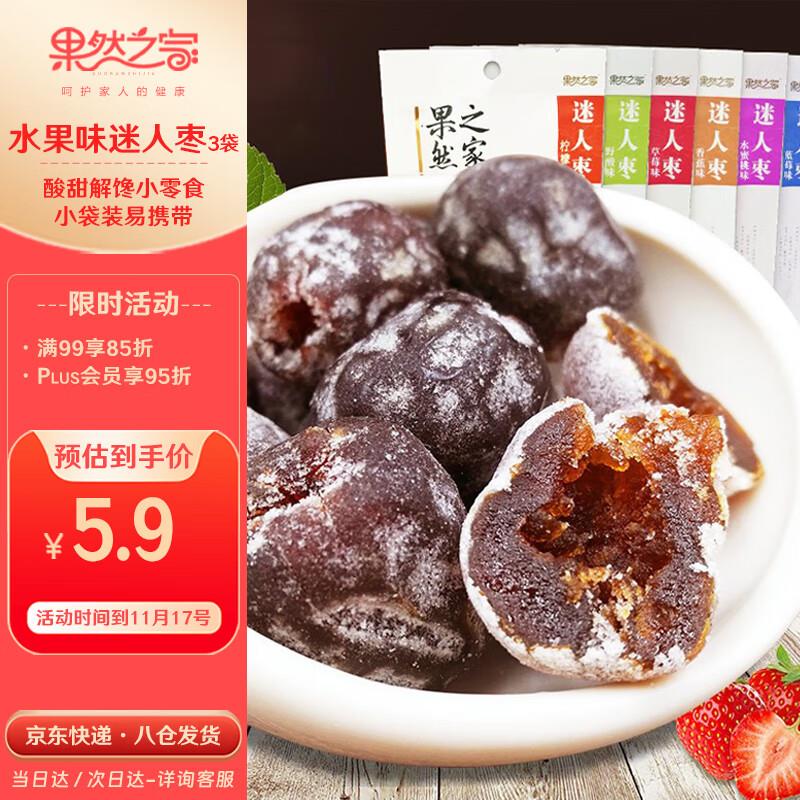 17件  叠加59-10