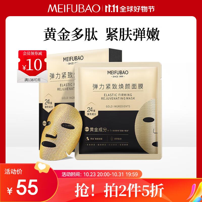 入会领288-30叠加购物车砸蛋300-50叠加299-50满减，叠加2件5折，0买300