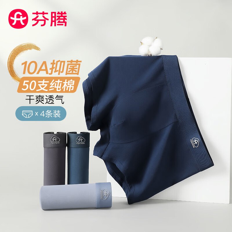 领29-5补贴卷