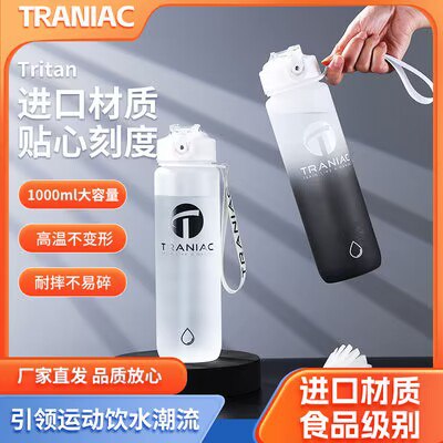 7.9💵 有2首单TRANIACtritan运/动水杯1L)zERnW0GbHxr)/ AC01 CZ11//
