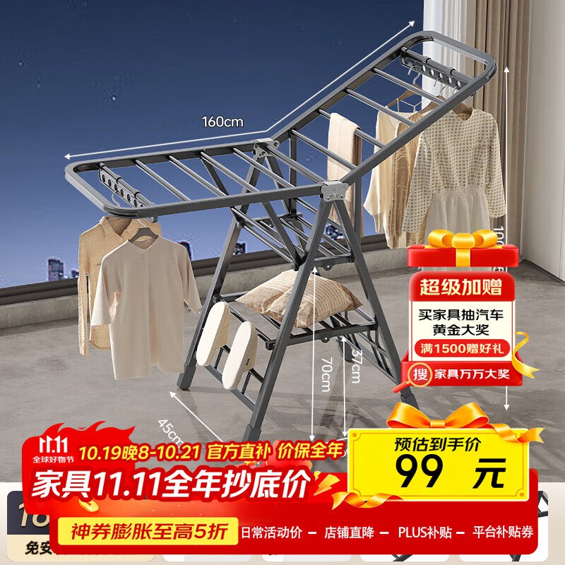 100-50家具膨胀卷