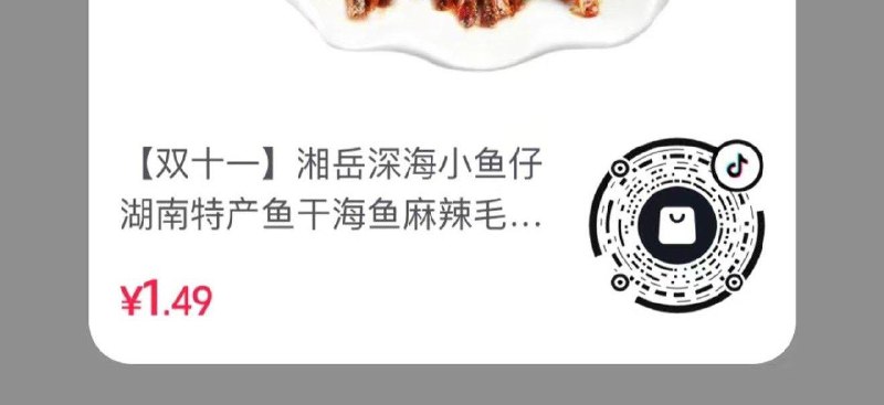 dy  1.49亓 全品抵扣 m.fanli.me