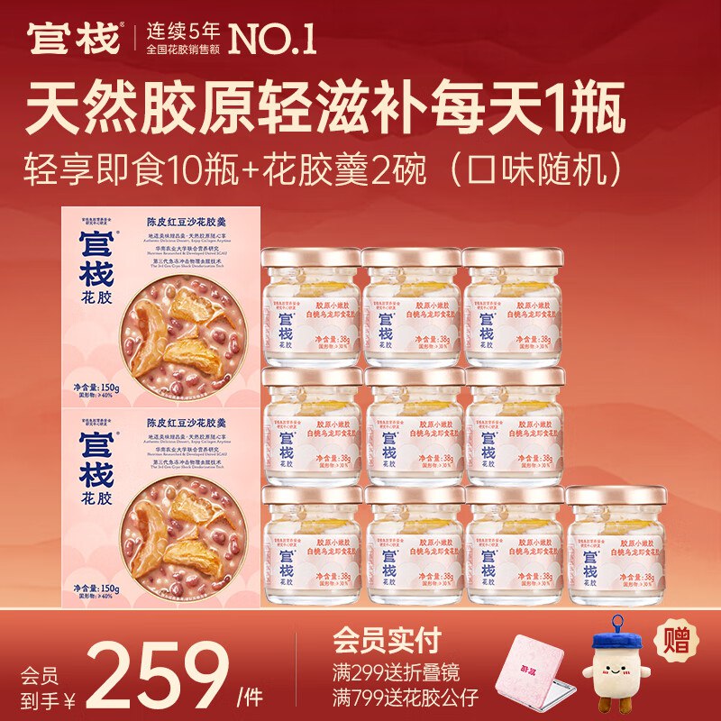 跳转APP领200-20黑五卷
