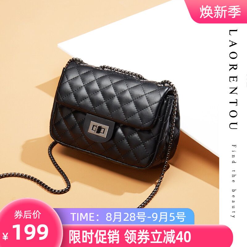 99元 老人头箱包旗舰店小香风百搭菱格链条斜挎包(VONkXom8CSs)/