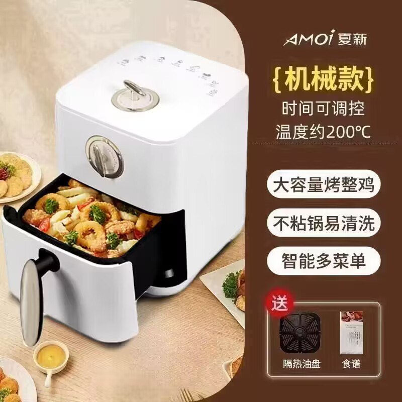 69亓 hp送5=64亓AMOI智能空气炸锅4.5升)JcPRWbqv8Wc)/ CZ11//