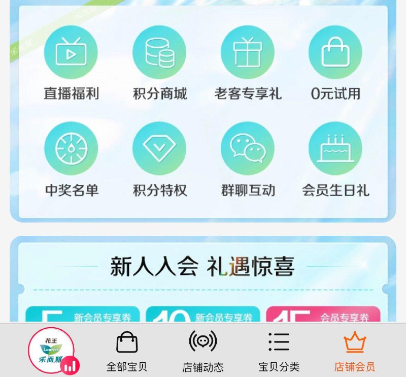 1-/ CZ3457 /)X7OLdL42KA2)//乐而雅会员生日礼需等级/
