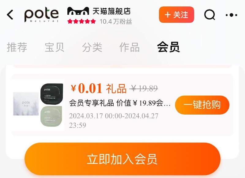 入会礼 看不见则无/ CZ2786 /sh6gWpqKvY0//