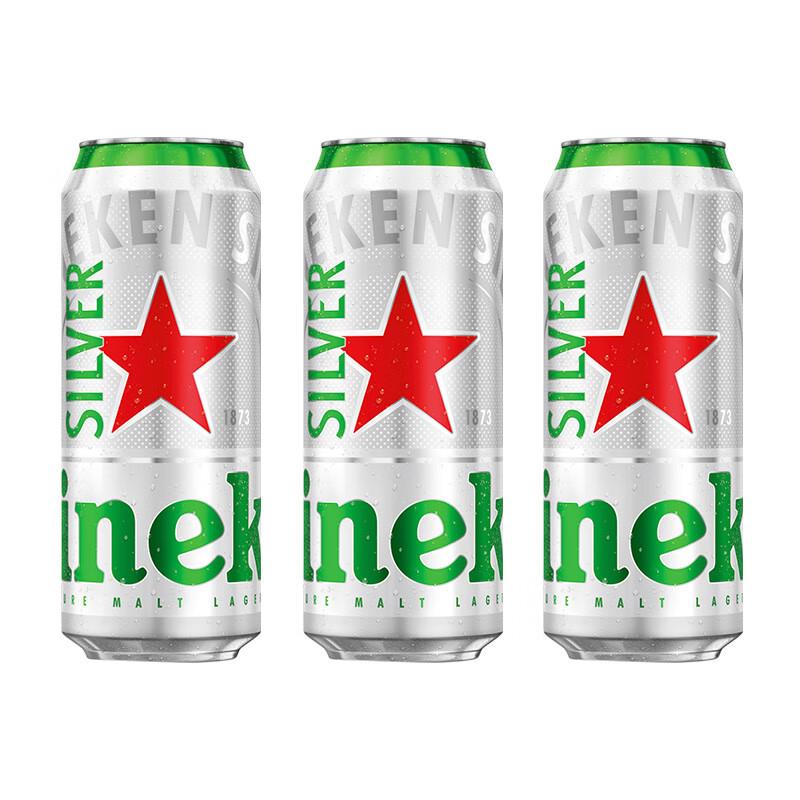 喜力星银 啤酒500ml*3听加购惊喜小cheng序商品下6-5奍，4.9+运费