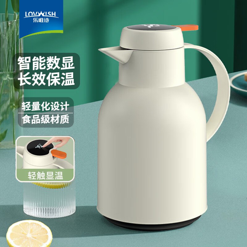 乐唯诗 如意保温壶【温显款】1L