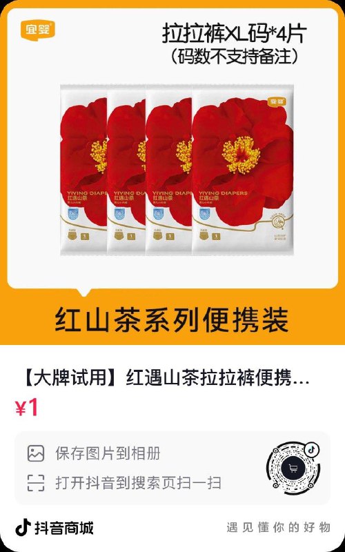 Dy入会1亓