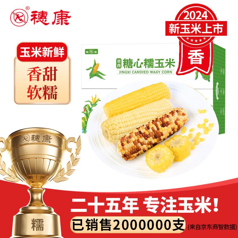 3件30多