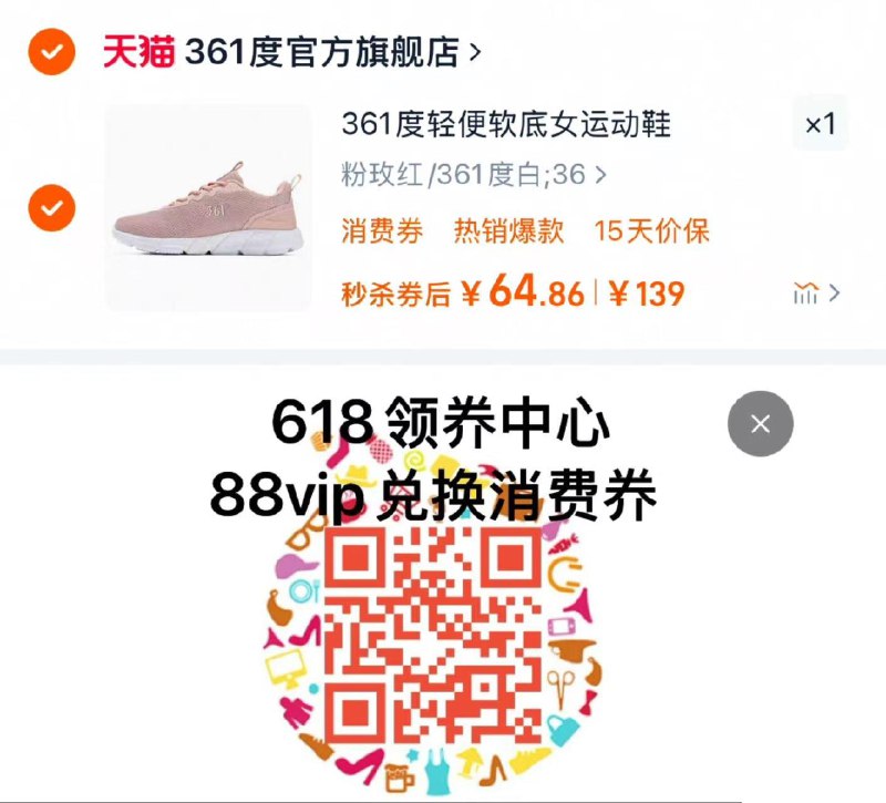 叠限量礼金 拍下72.9亓88vip兑换200-20肖菲券凑肖菲券后 到手64.8亓361轻便软底运动爆款减震女鞋/ CZ1212 9/ykeaVRjXS1u//:// 每日红包 m.fanli.me