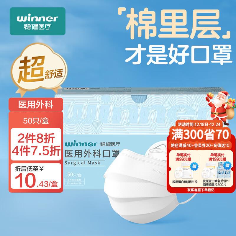 医疗器械199-100  黑五200-20券叠健康5券 一起付8亓拍1 优瞳美瞳日抛爽感系列彩片20片