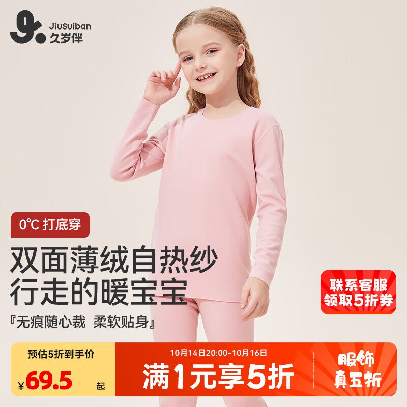 先领5折卷