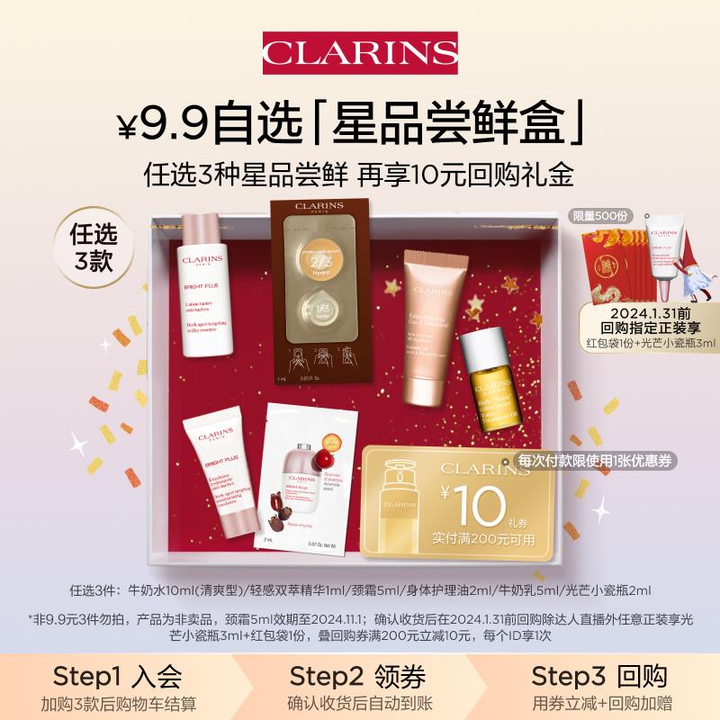 1-娇韵诗入会任选3件9.9亓/ CZ0001  dl480.kuaizhan.com/?XxUpW4eouEQ /:/ CA1371/