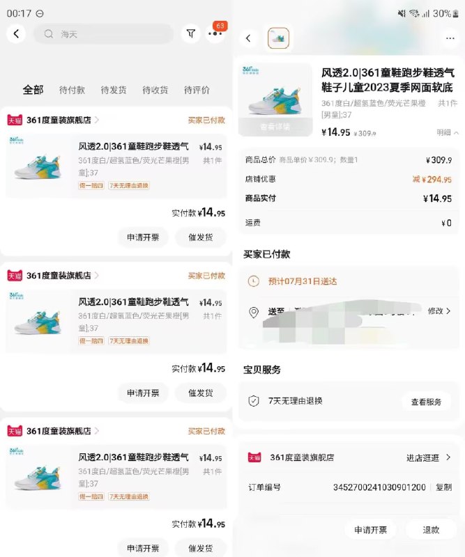 发出来很快就容易秒无标题下专区还有超级多自己去凑一下 随便上车这波看群的应该都能上到抓紧冲冲冲 手慢拍大腿啊