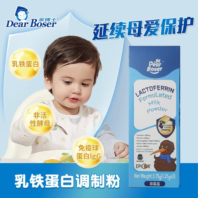 如有健康100-60顾生堂 阿胶糕500g*2盒30首单，用健康包5奍凑后2.42