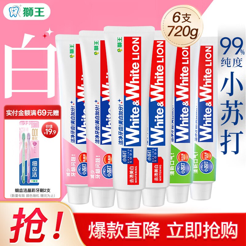 领59-10卷