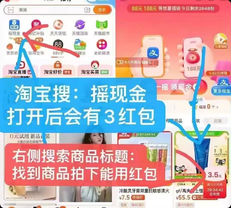 通过摇现金里面去拍88vip拍下到手=10亓-三只松鼠手撕软面包700g)ZfNxWYZHm31)/ CZ11//
