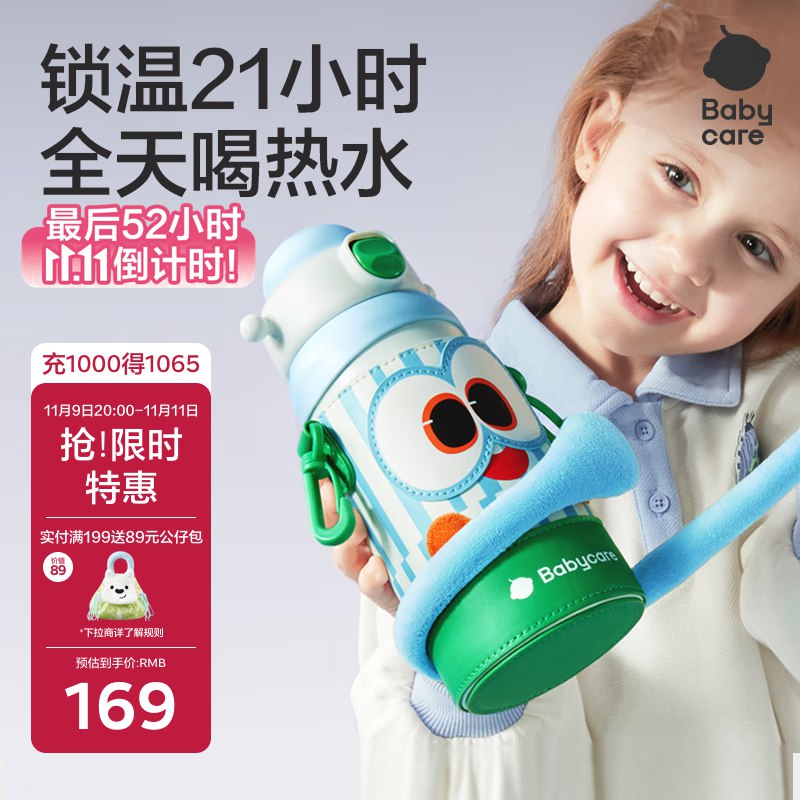 翻牌 plus 111-11卷