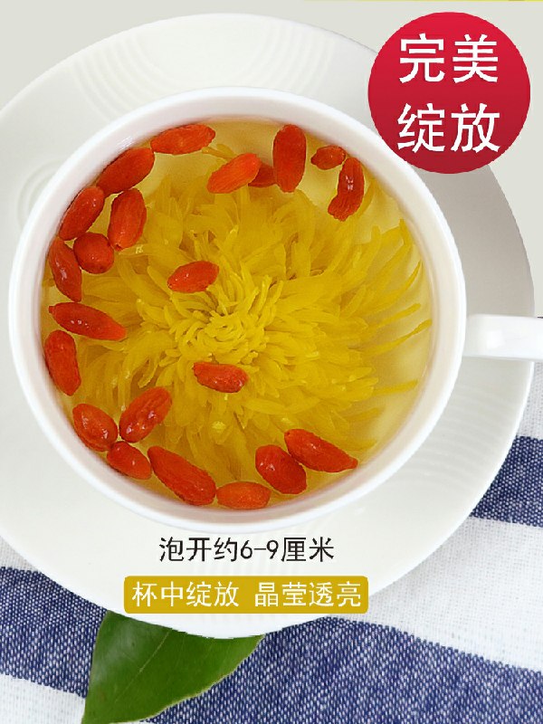 0点后下单拍下5.9元徽春堂金丝皇菊茶约到手50朵，一朵一杯(bLctcn44yMB)/
