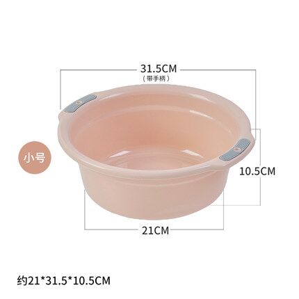 0点开抢！【乐源家居】加厚双耳塑料脸盆1个装 劵后2.8元包邮 (on2f1JPtbM5)