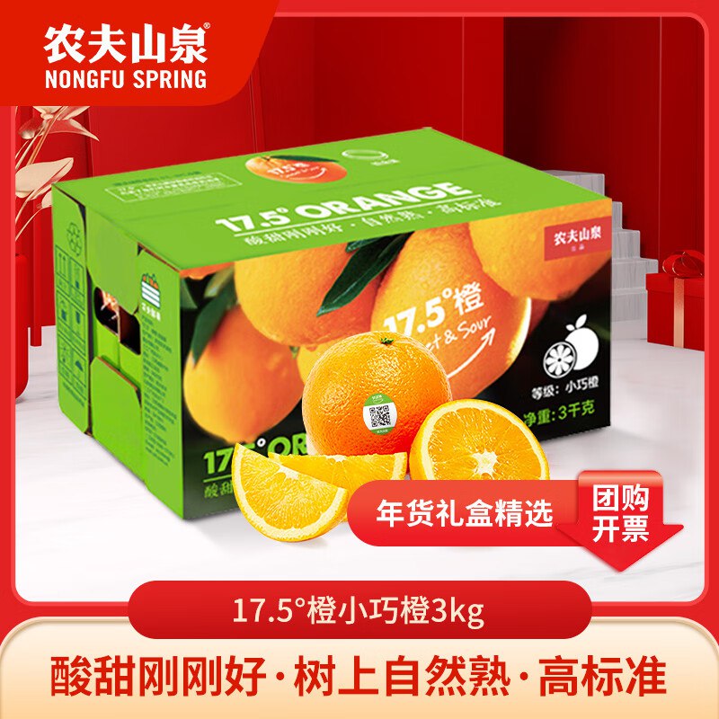 先领59-15补贴卷