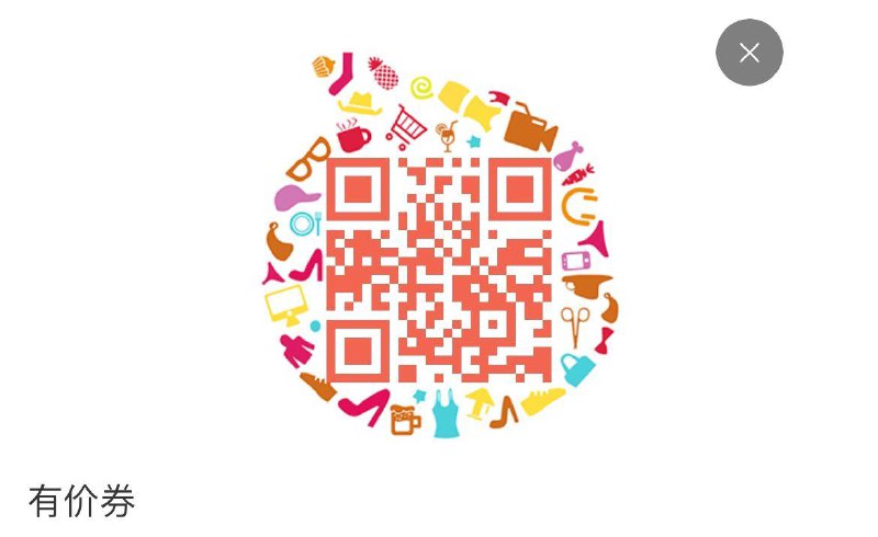 白鹤199-100全品券 d.618day.com/618