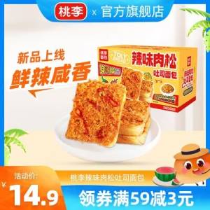 9.9💵【桃李旗舰店】辣味/海苔肉松吐司400g)VUPAdt4m5zj)/ CZ11//