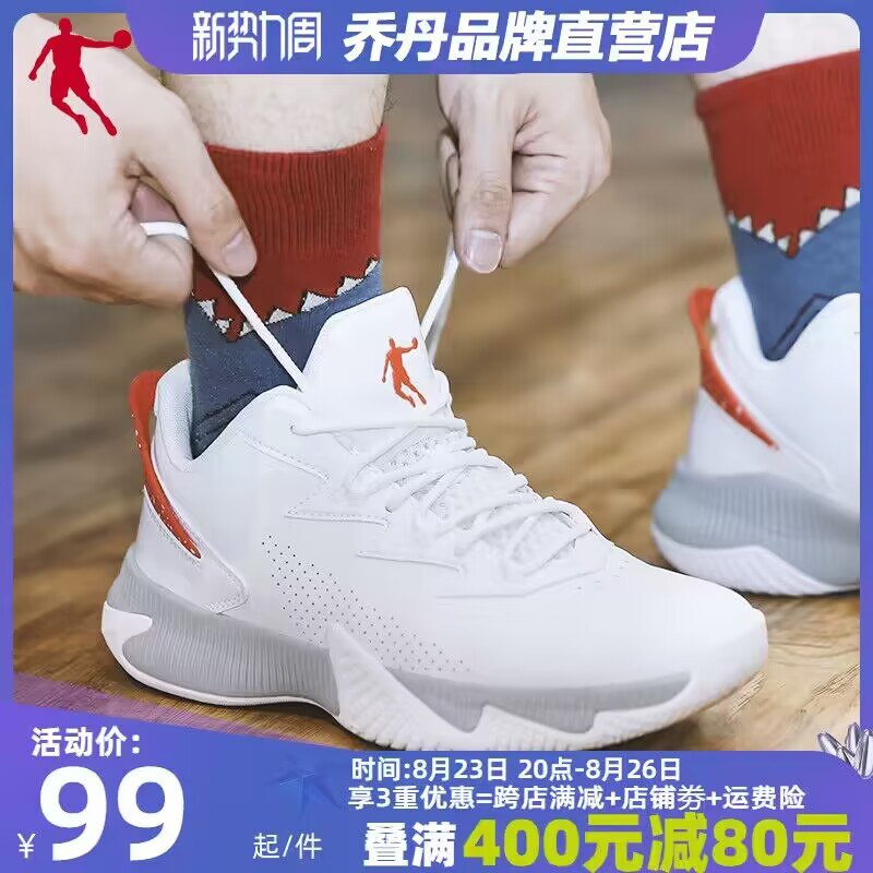 0点开始 99💵【乔丹大牌】透气低帮正品运动实战篮球鞋)JTzvdxUl8K9)/ CZ11//