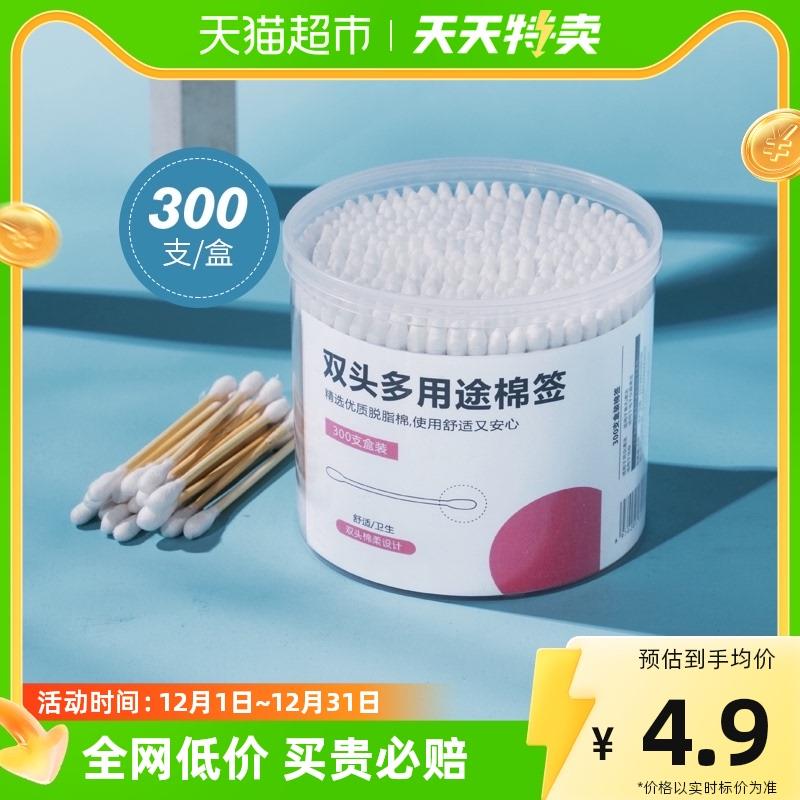 1-猫超棉签换购多款0.01亓/ CZ3457  dl484.kuaizhan.com/?fOSnWTPt8eV /:/ CA1371/