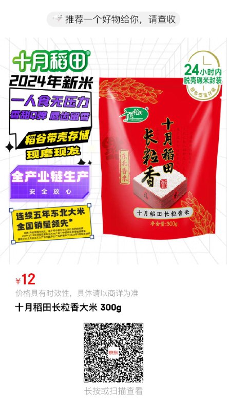 16点1亓