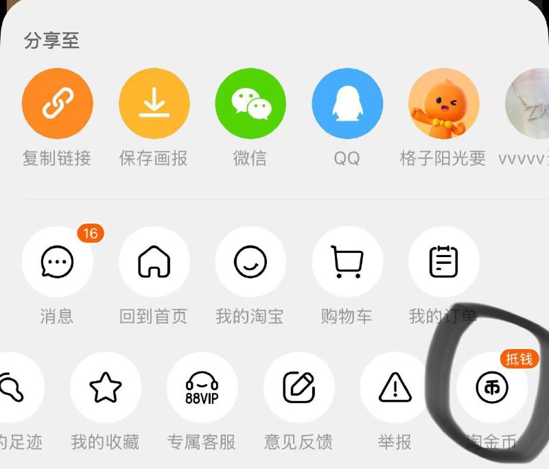 999小儿氨酚黄那敏颗粒右上角如图进淘金币页面抵扣拍第三选项12.3亓 共10袋*3盒/ CZ7175 9/MTIs4PaYYx5//:///