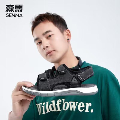 59元  多款可选【森马】男款厚底外穿凉鞋(oZOI2JF0Hvw)/